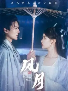 半城烟雨 都市情感剧全集在线观看