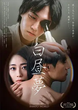 春分行者 治愈系电视剧全集高清观看